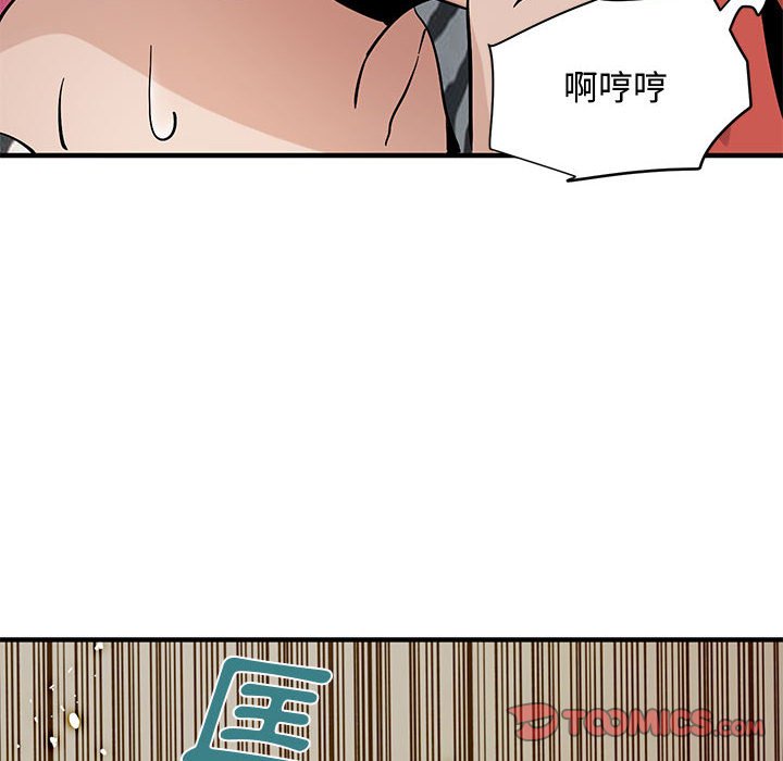 102P - 恋爱工厂