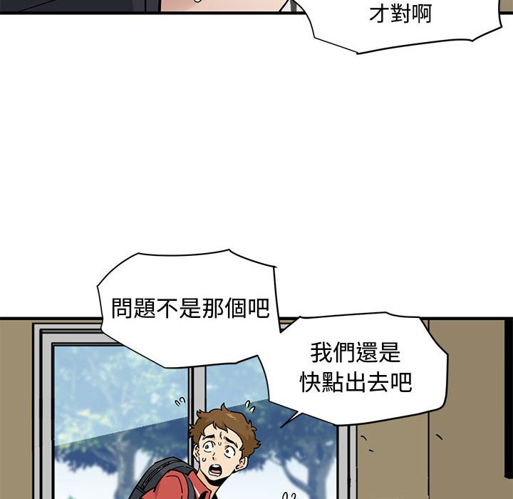 106P - 恋爱工厂