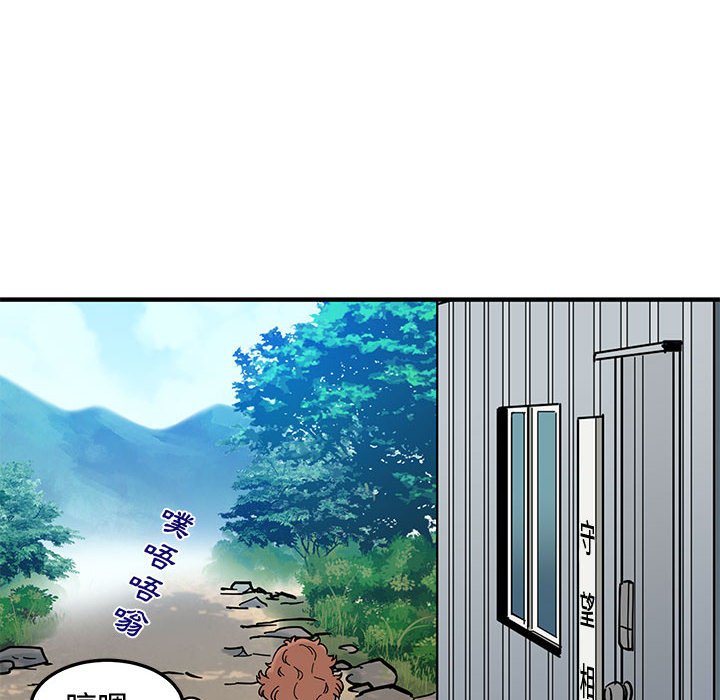 113P - 恋爱工厂