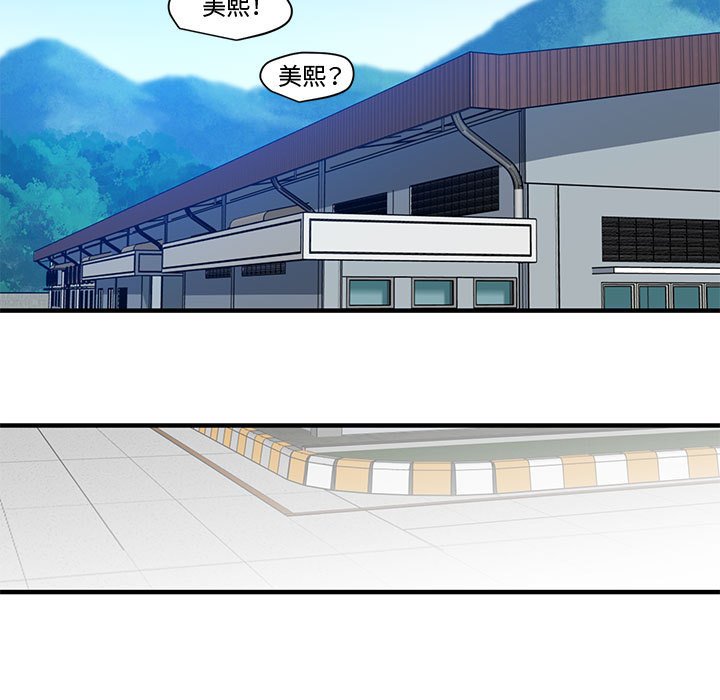 11P - 恋爱工厂
