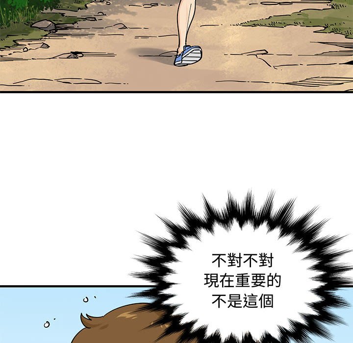 16P - 恋爱工厂
