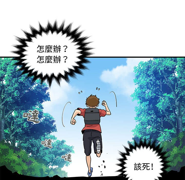 18P - 恋爱工厂