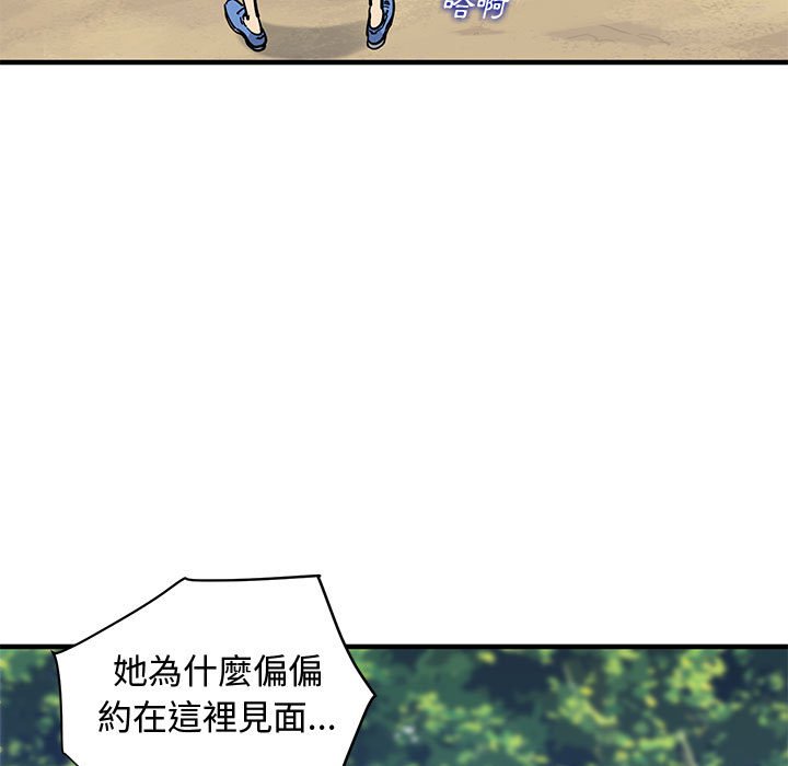 23P - 恋爱工厂