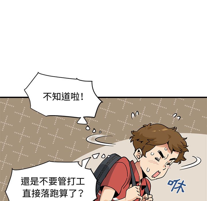 28P - 恋爱工厂
