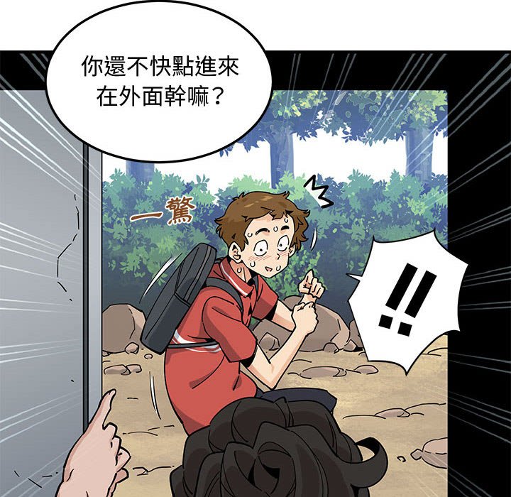 31P - 恋爱工厂