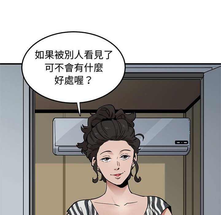 33P - 恋爱工厂