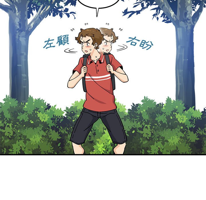 36P - 恋爱工厂