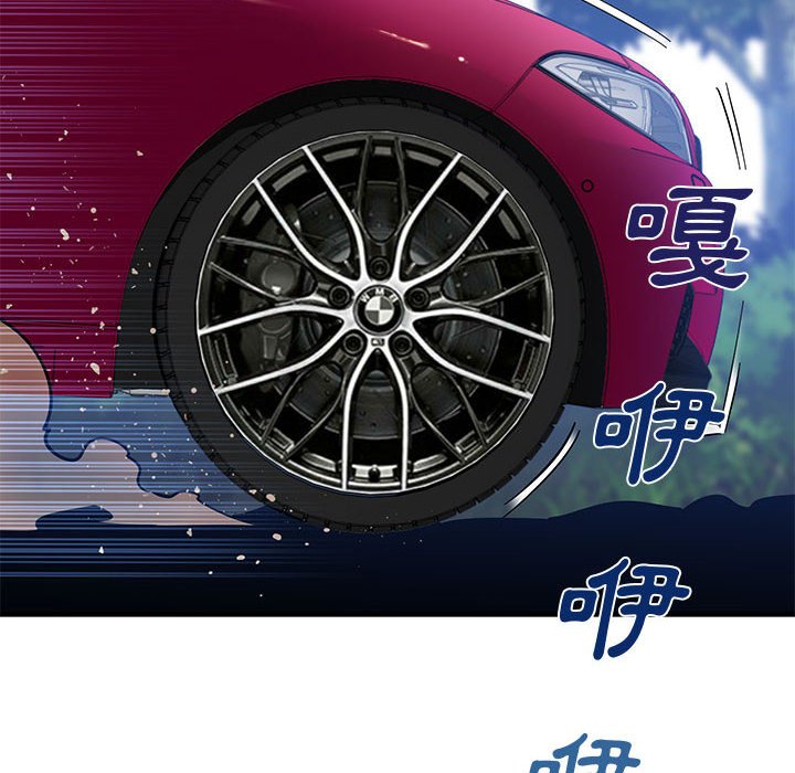 39P - 恋爱工厂