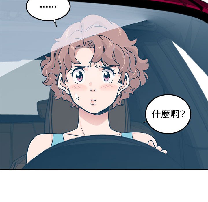 46P - 恋爱工厂