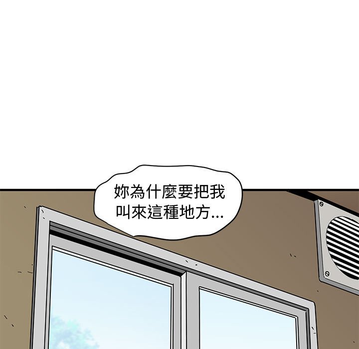 47P - 恋爱工厂