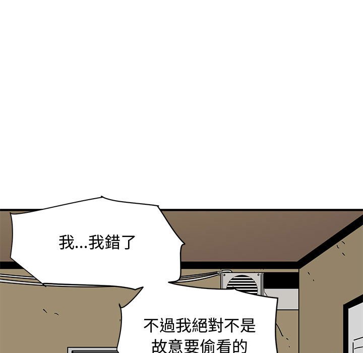 54P - 恋爱工厂