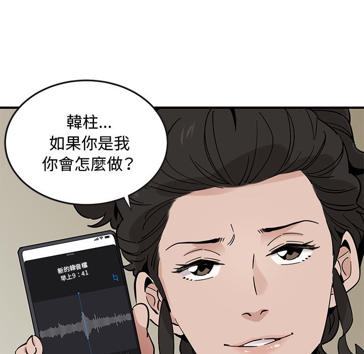 61P - 恋爱工厂