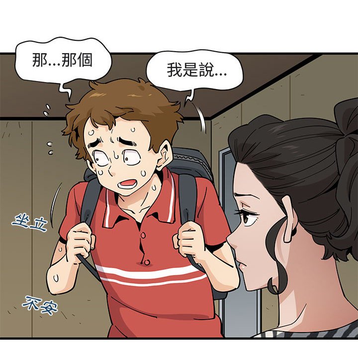 63P - 恋爱工厂