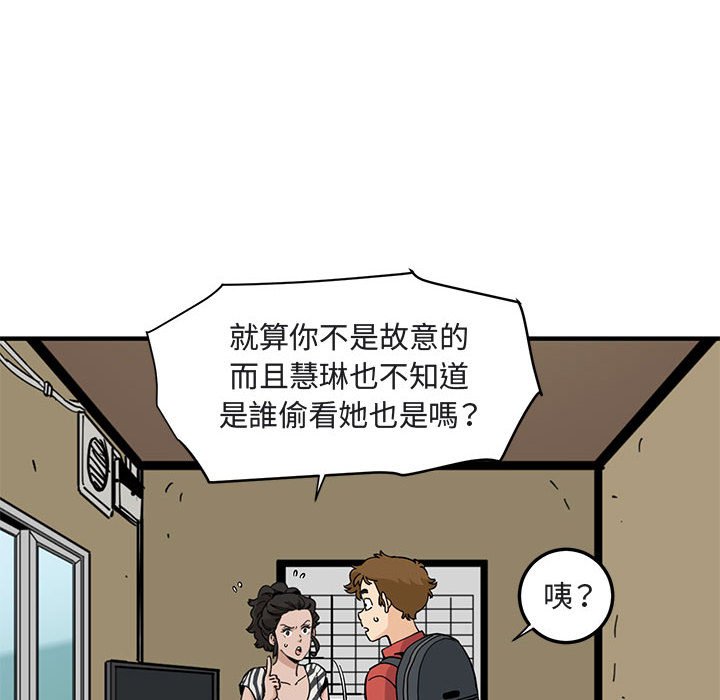72P - 恋爱工厂