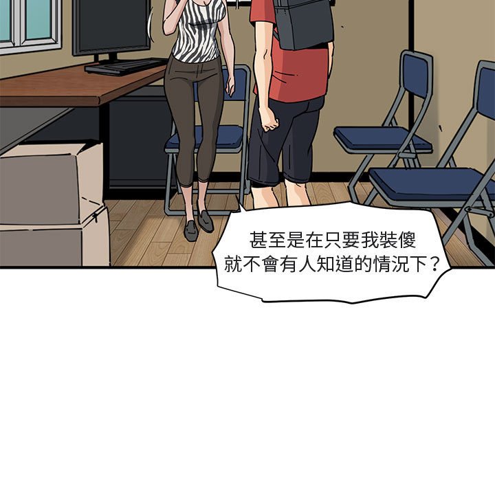 73P - 恋爱工厂
