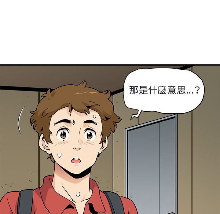 74P - 恋爱工厂