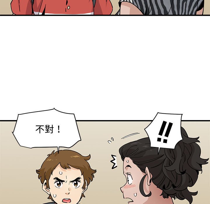 78P - 恋爱工厂