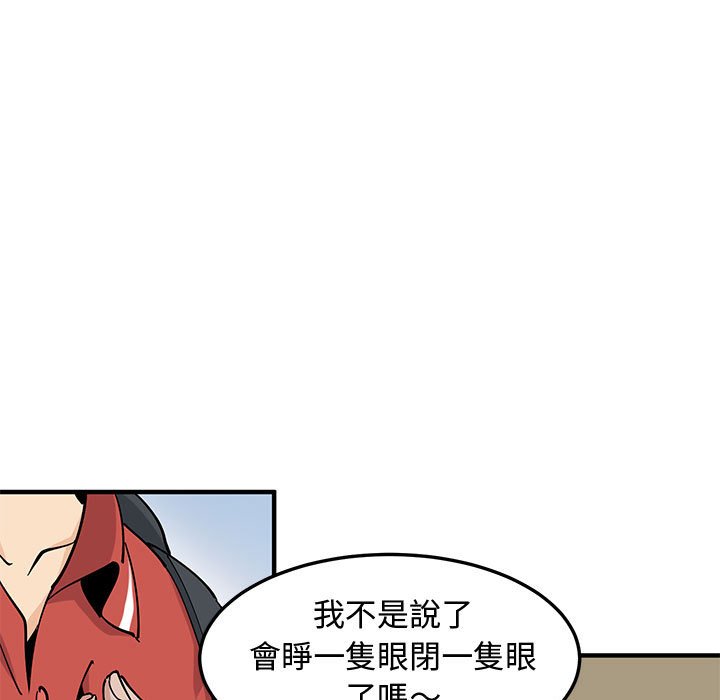 85P - 恋爱工厂