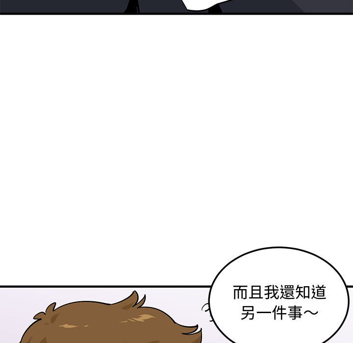 91P - 恋爱工厂
