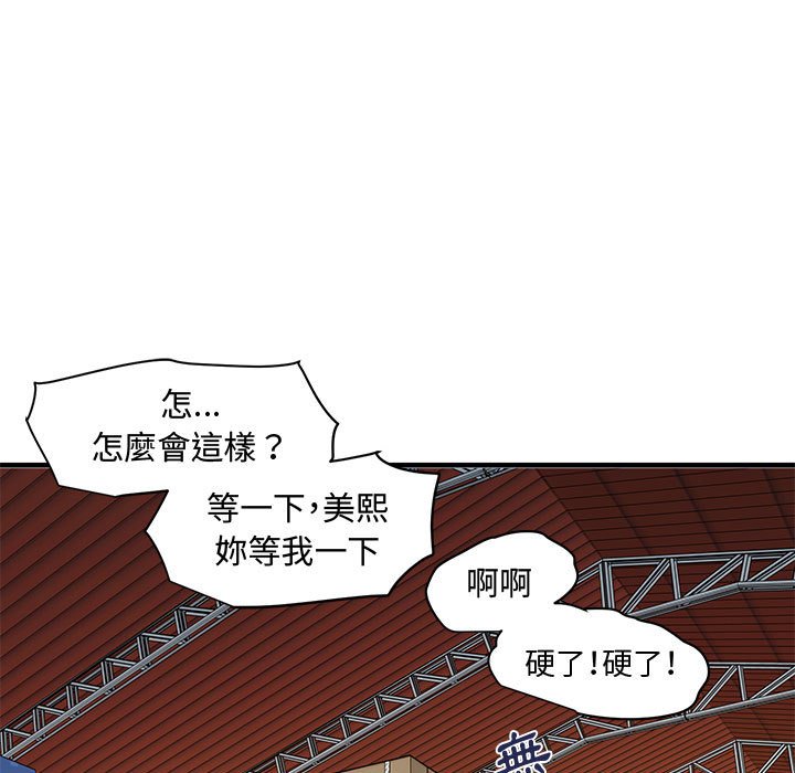 9P - 恋爱工厂