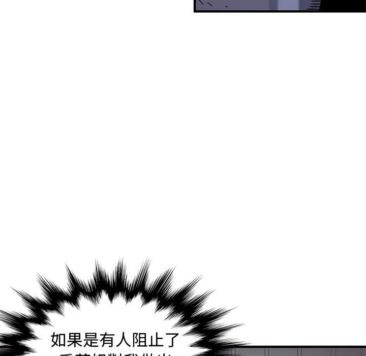102P - 恋爱工厂