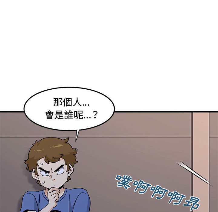 104P - 恋爱工厂