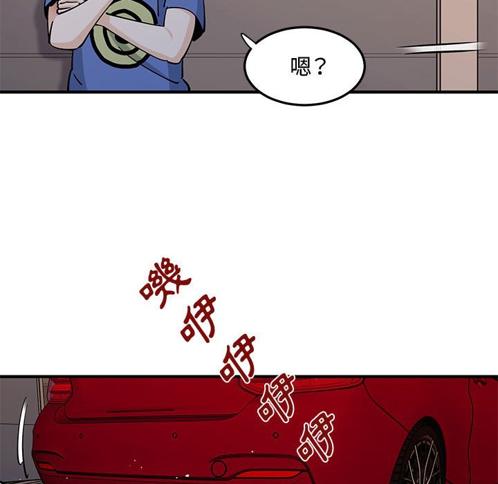 105P - 恋爱工厂