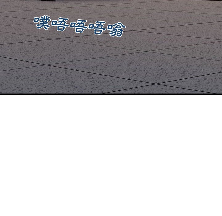 108P - 恋爱工厂