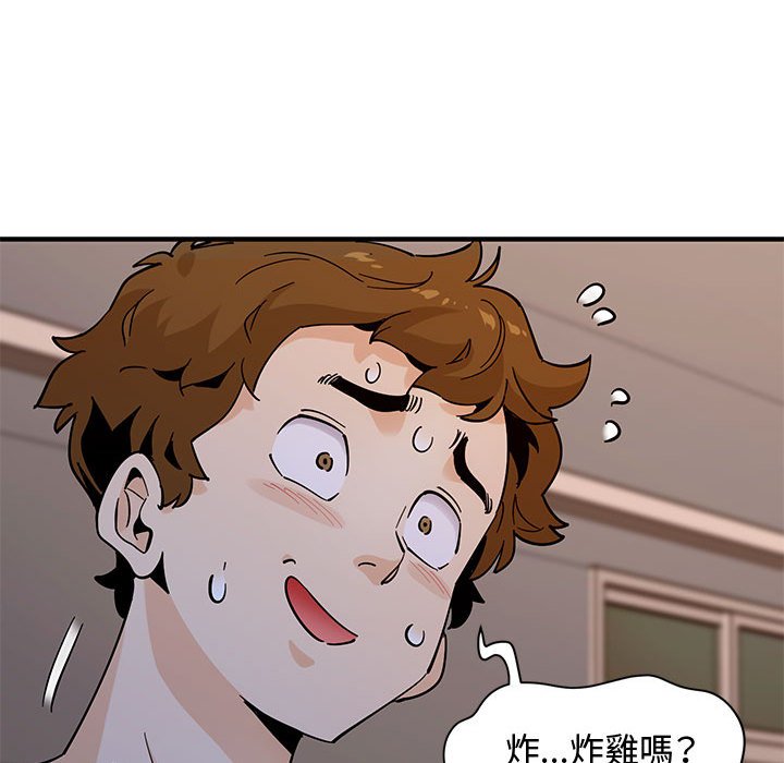 111P - 恋爱工厂