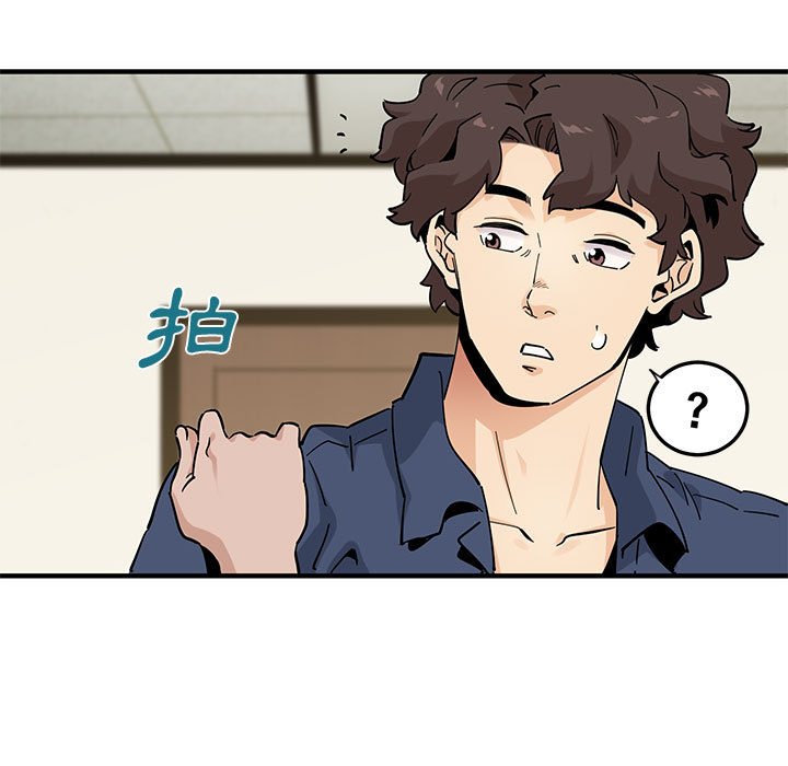 11P - 恋爱工厂