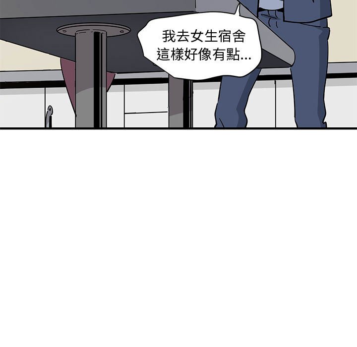 15P - 恋爱工厂