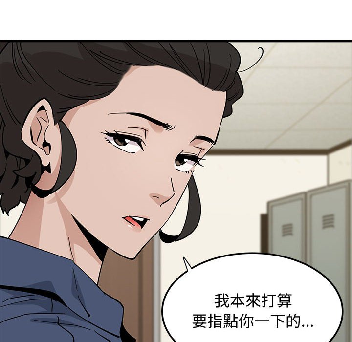 16P - 恋爱工厂
