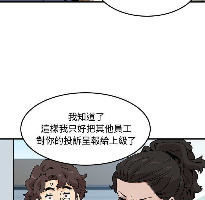 17P - 恋爱工厂