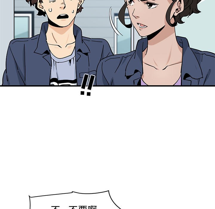 18P - 恋爱工厂