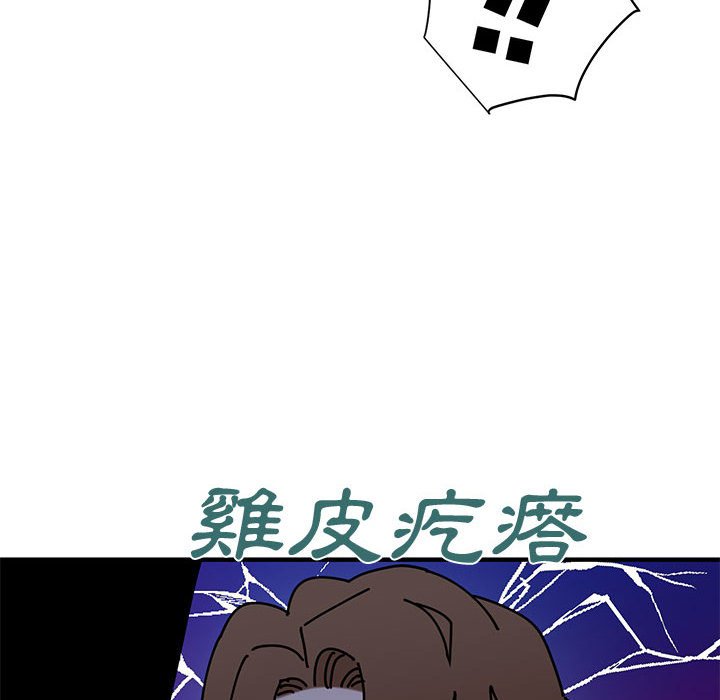 26P - 恋爱工厂
