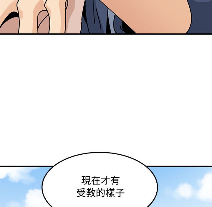 28P - 恋爱工厂