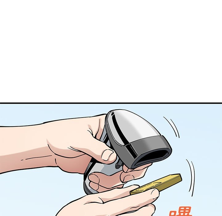 30P - 恋爱工厂