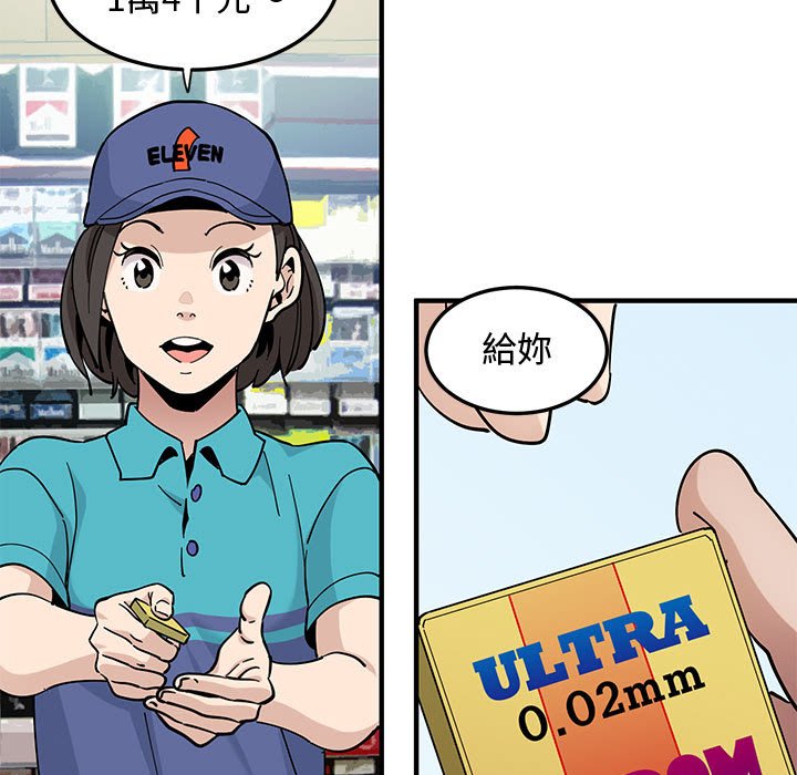 32P - 恋爱工厂