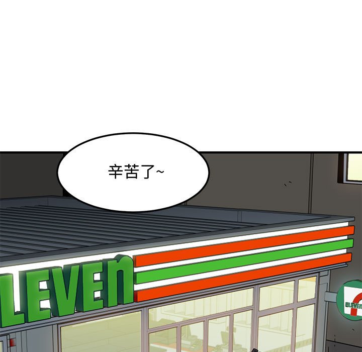 34P - 恋爱工厂