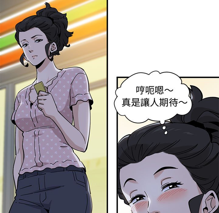 37P - 恋爱工厂