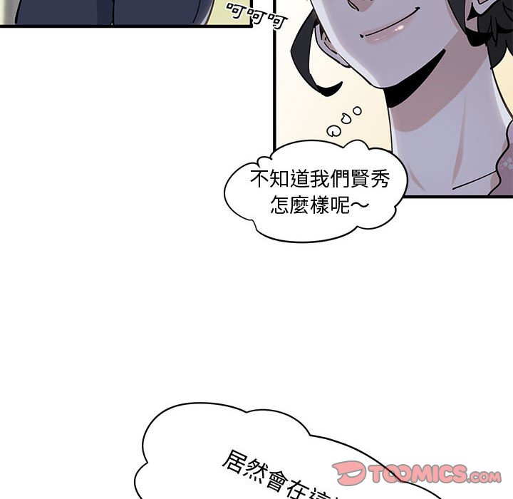 38P - 恋爱工厂