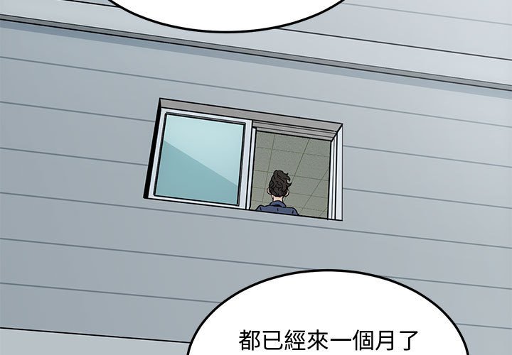 3P - 恋爱工厂