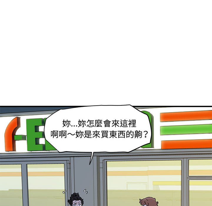 42P - 恋爱工厂