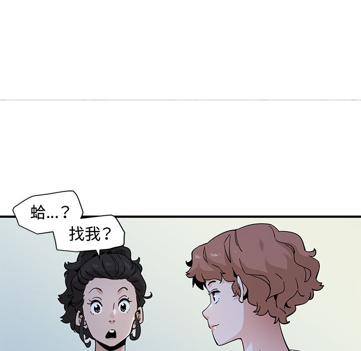 44P - 恋爱工厂