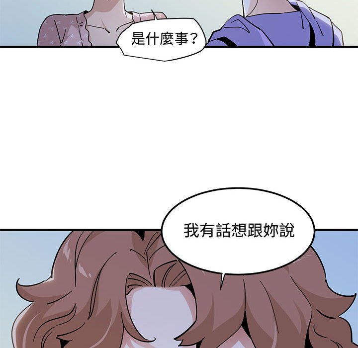45P - 恋爱工厂