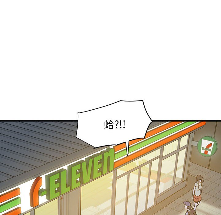 47P - 恋爱工厂