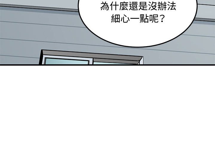 4P - 恋爱工厂