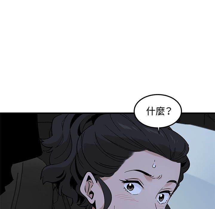 60P - 恋爱工厂