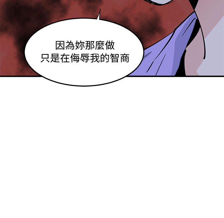 63P - 恋爱工厂