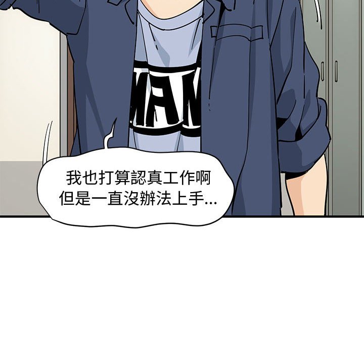 6P - 恋爱工厂